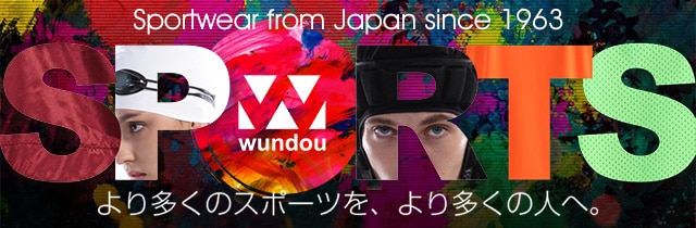 wundou banner 2
